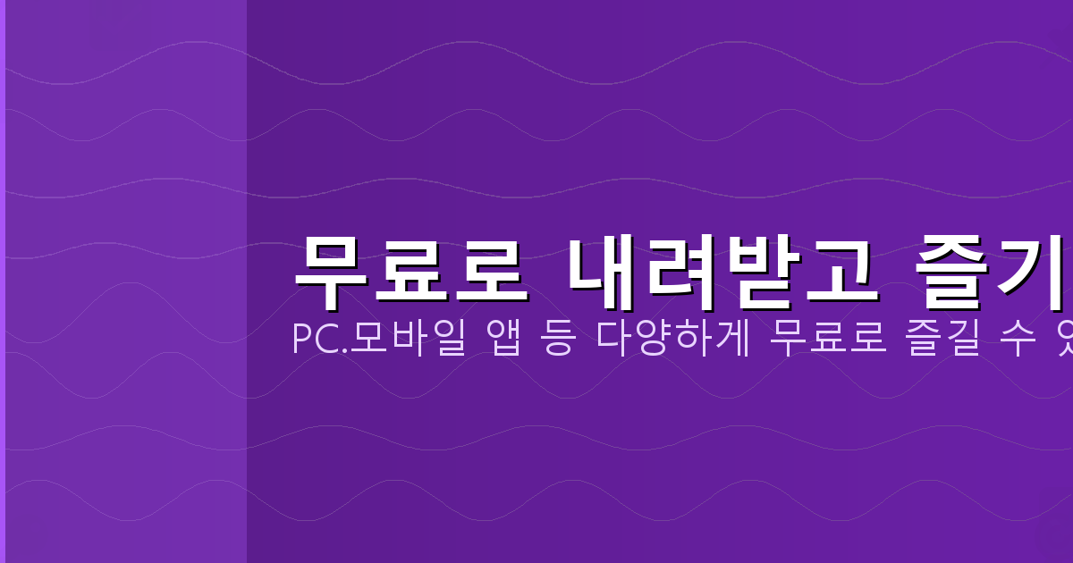 튜너 사이트 (4).png