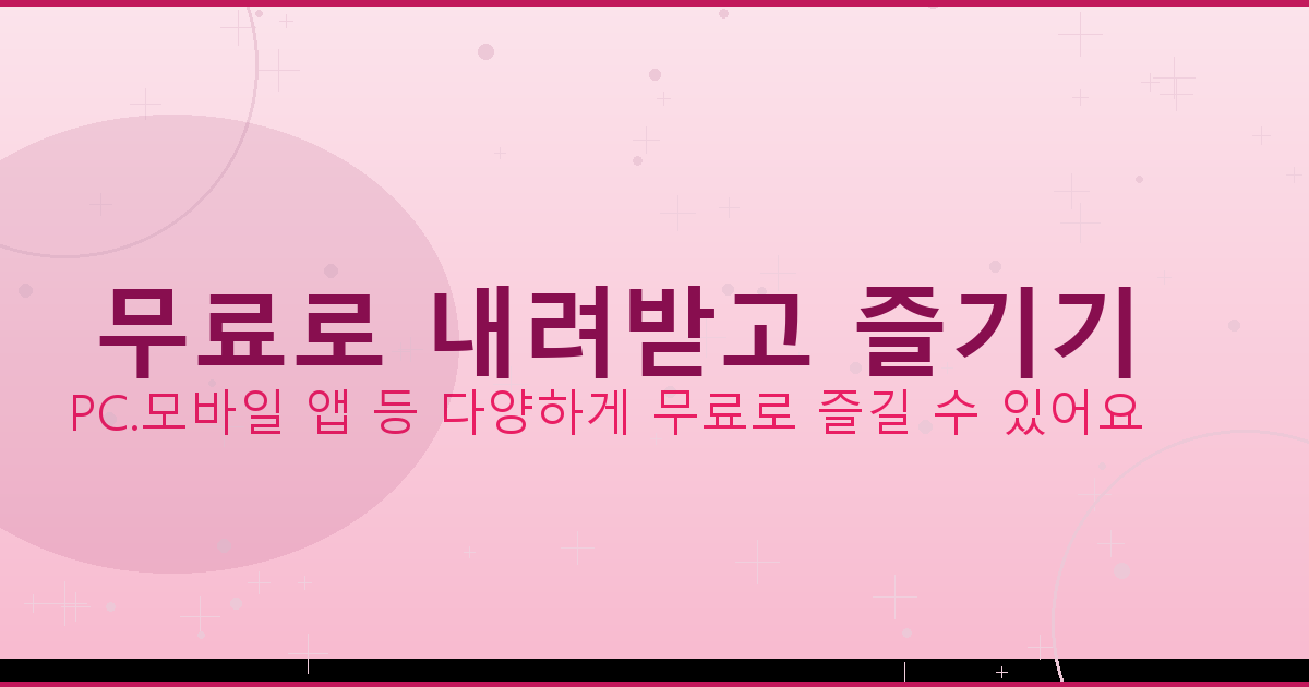 클래식기타 튜닝 (1).png