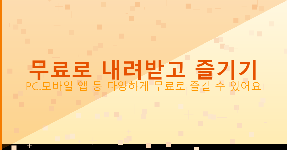 기타 튜너 어플 (3).png