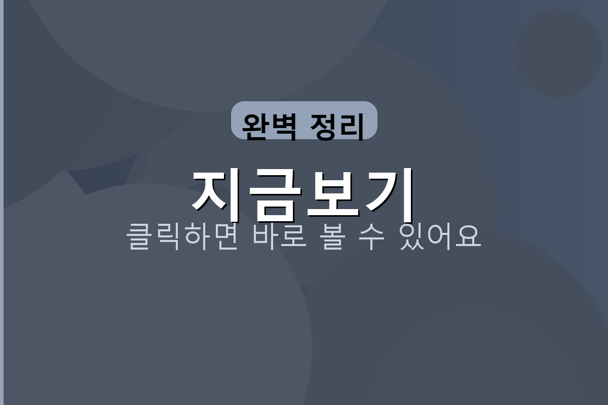 KBS 뉴스광장 (1).png