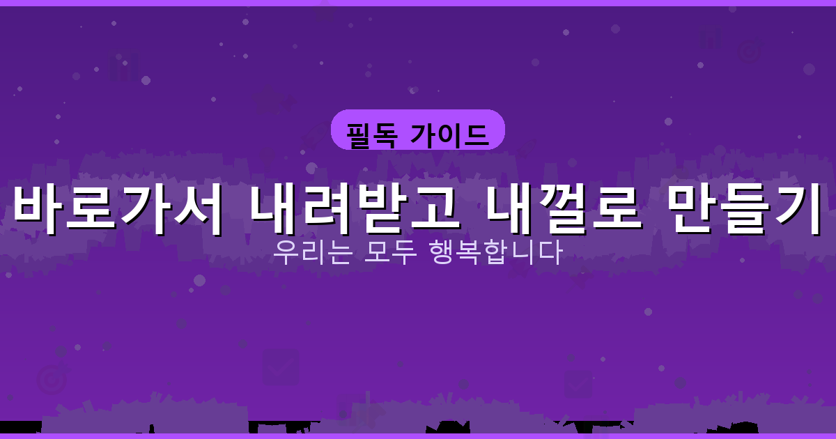 Suno AI 사용법 (5).png