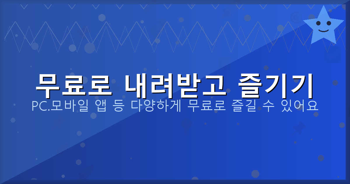 베이스 튜닝 종류 (3).png