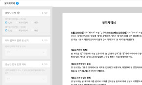 문서양식 (153).png