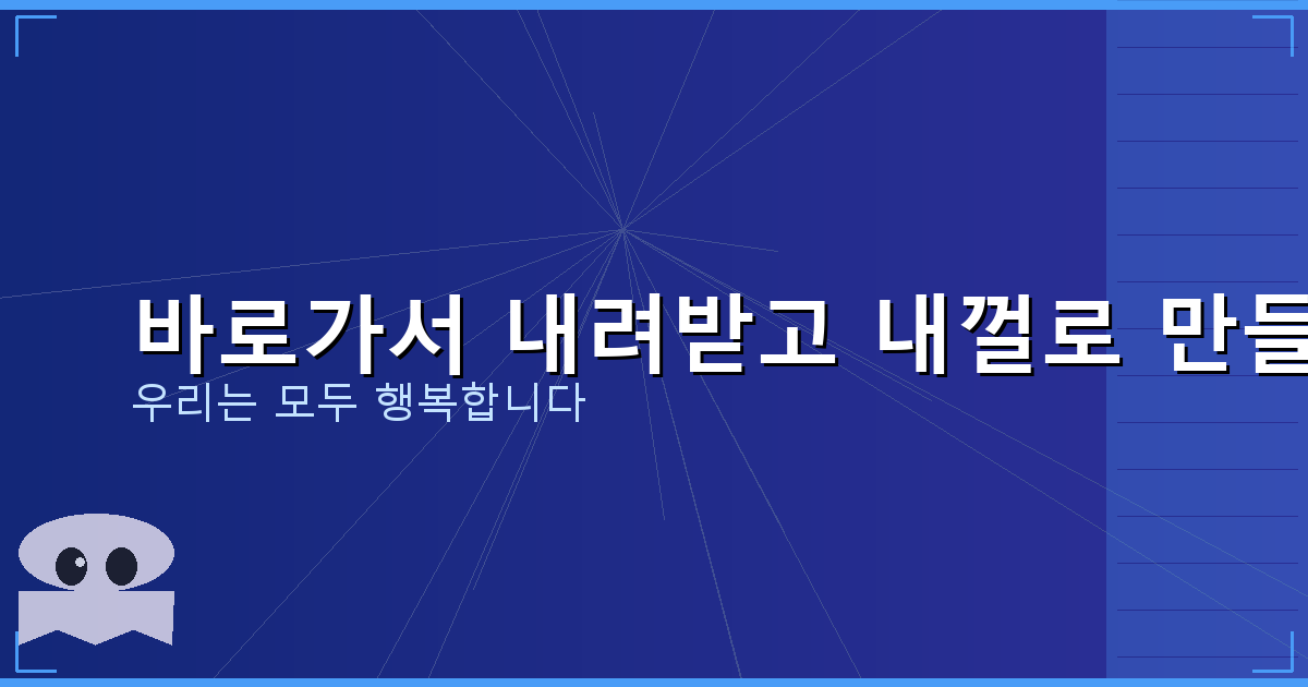 핸드폰 속도가 느릴 때 (2).png
