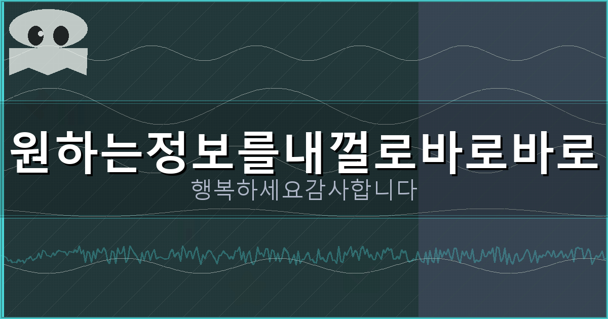 화투 족보 (3).png