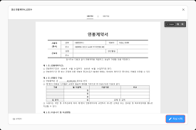 양식다운로드 (45).png