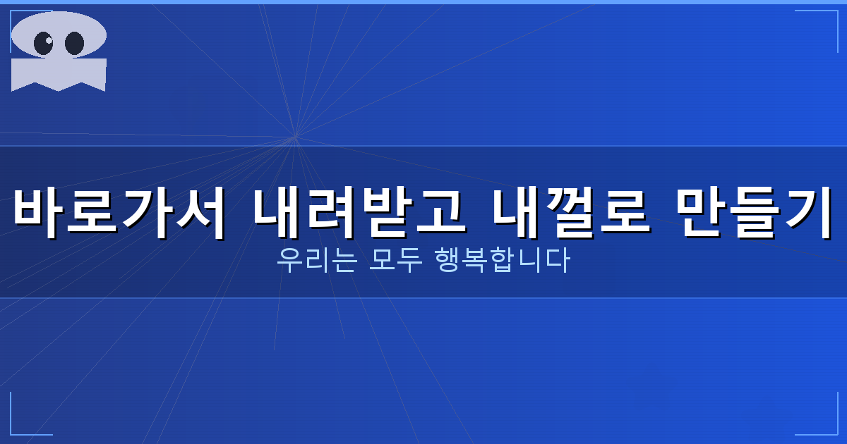 부가세 신고 방법 (6).png