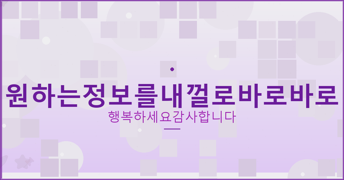 화투 게임 (4).png