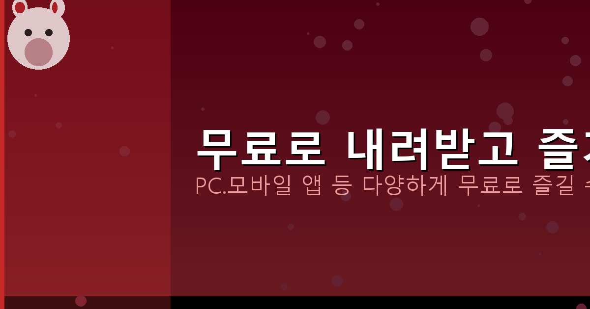 베이스 다운 튜닝 (4).png