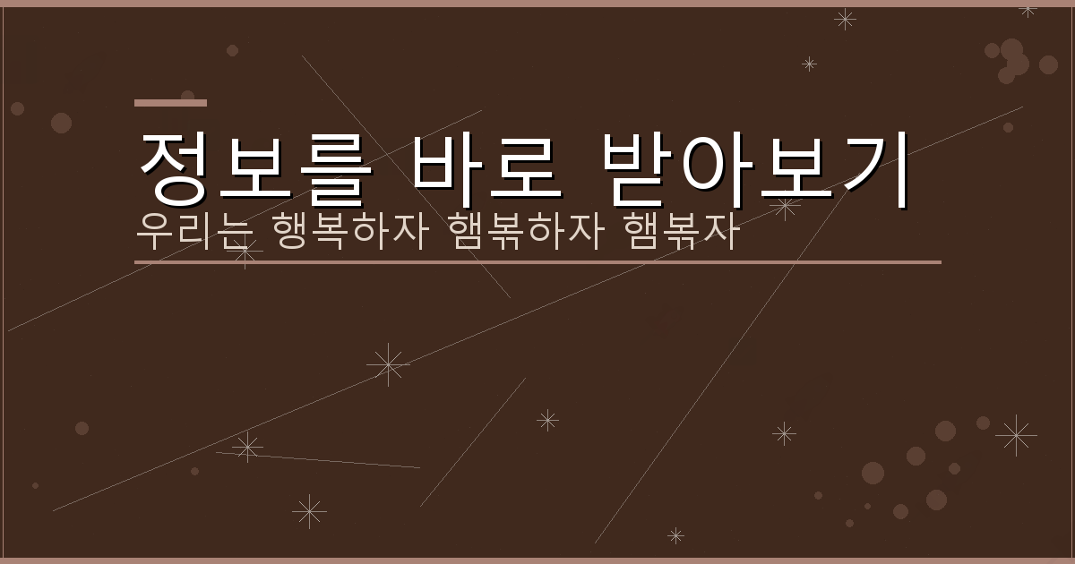 손해배상 위자료 산정기준표 (2).png