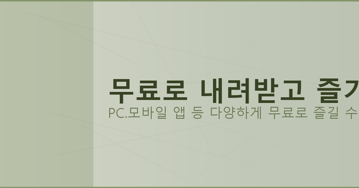 기타튜닝어플 (5).png