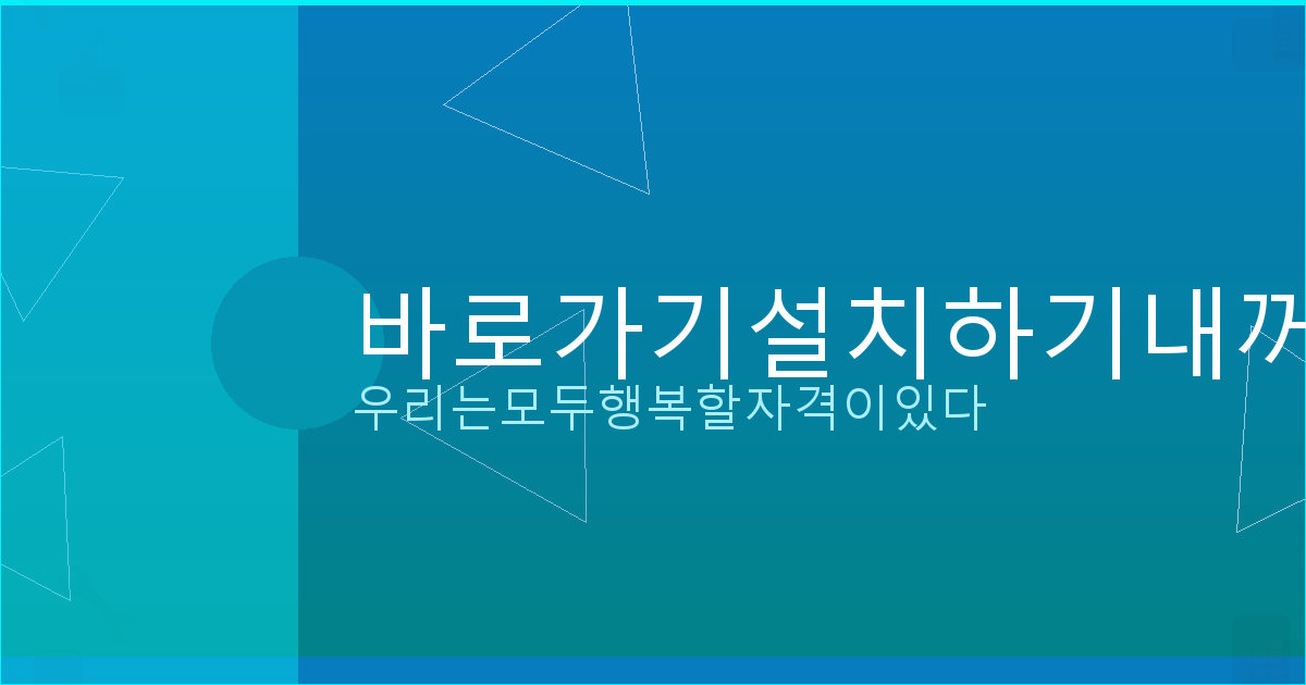 화투ai (1).png