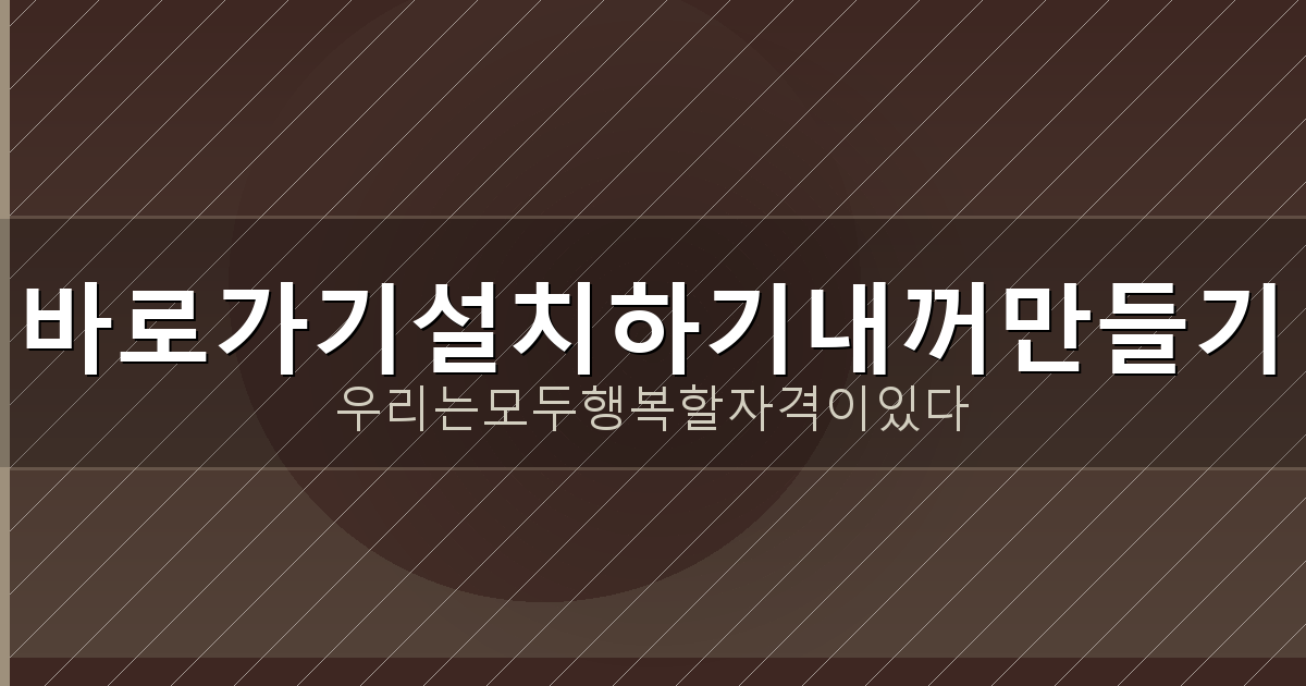 고스톱 광 점수 (6).png