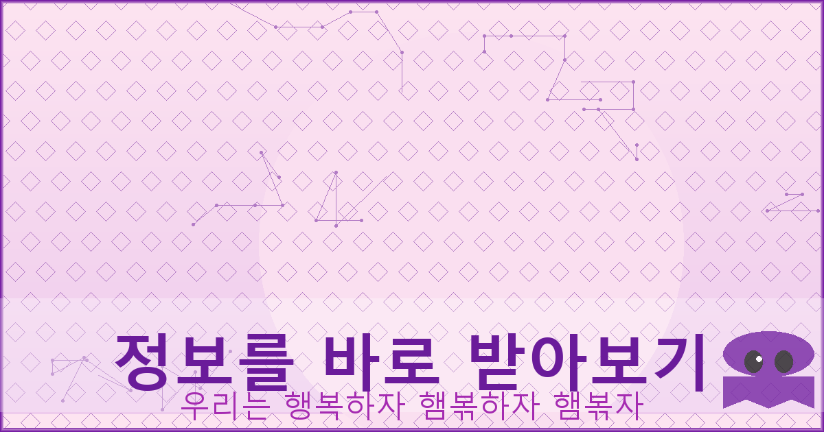 협의이혼 후 위자료 청구 (7).png