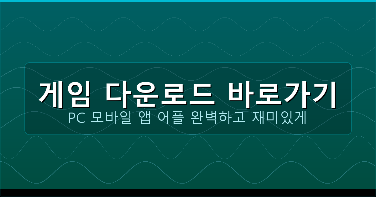 맞고 pc 무료 버전 (1).png