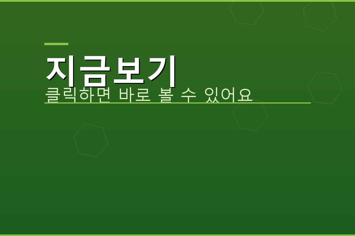 전입신고필요서류 (4).png