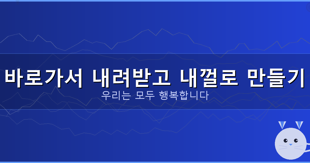 디스 코드 모바일 PC  (5).png
