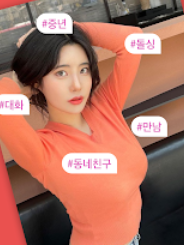 채팅어플 (2).png