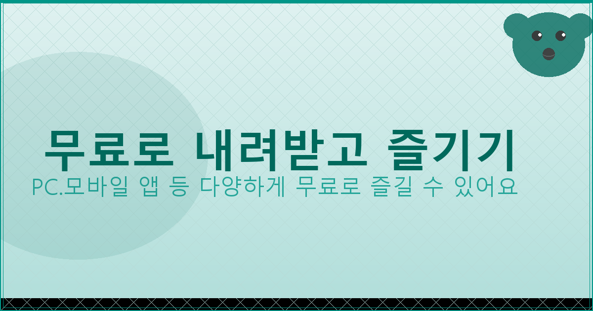 통기타 튜너 (1).png