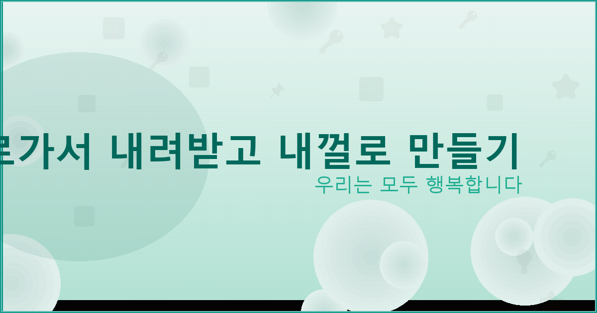 PDF 비밀번호 해제 방법 (4).png