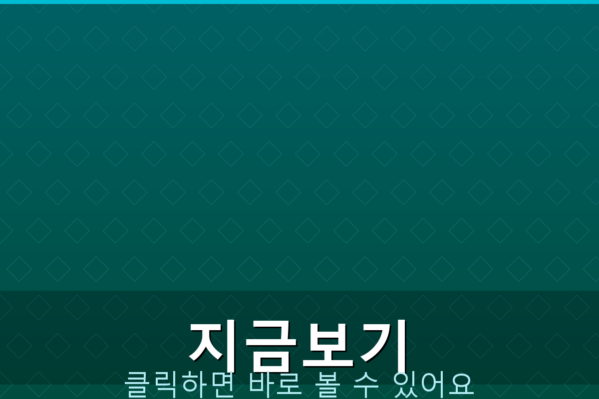 전입신고필요서류 (2).png