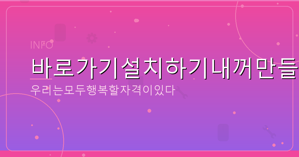 화투 패 이름 (3).png