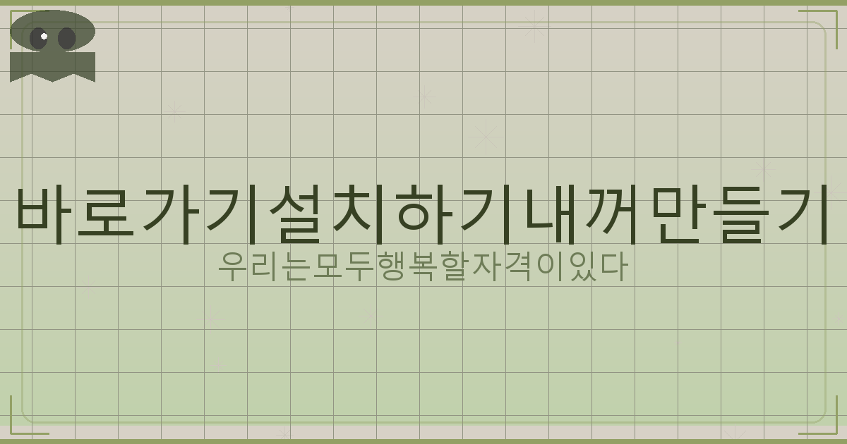 고스톱 점수 룰 (1).png