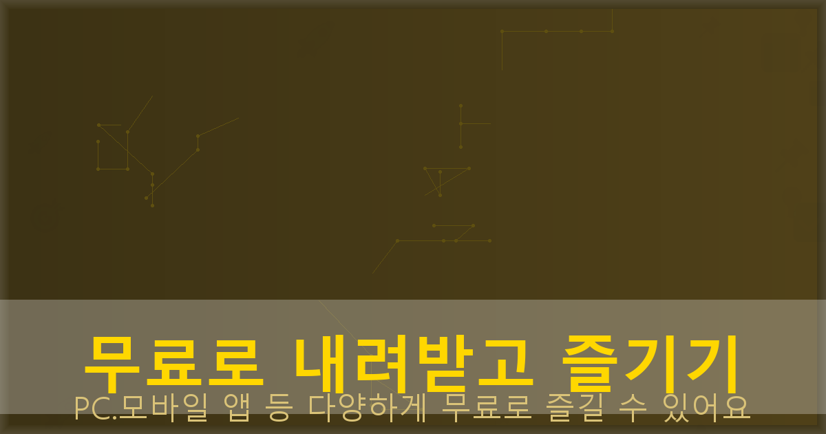 베이스 튜닝 방법 (3).png