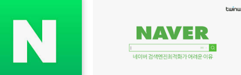 네이버아이디찾기 (1).png