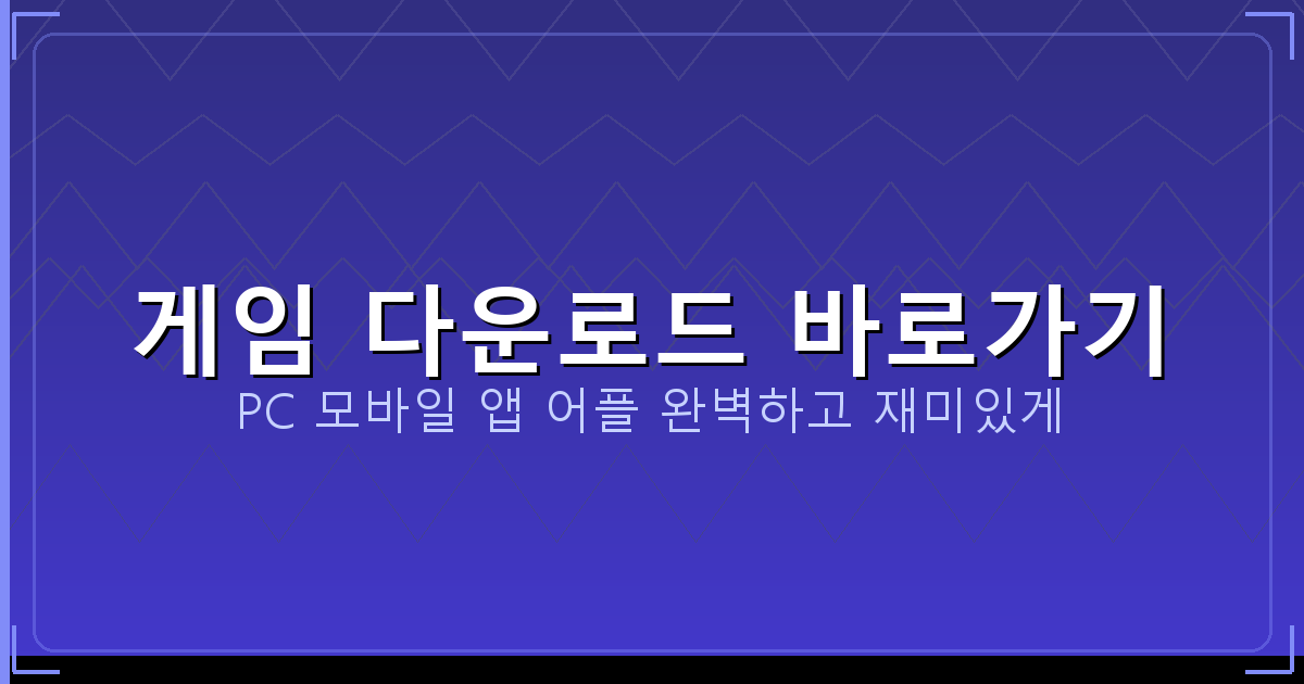 맞고 pc 무료 버전 (5).png