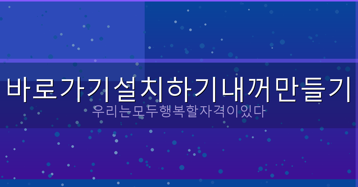 4 인 고스톱 룰 (1).png