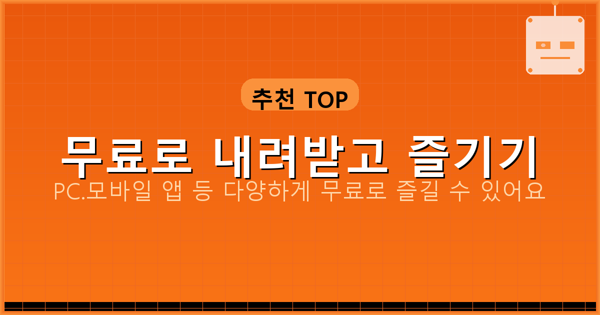 4현 베이스 튜닝 (6).png