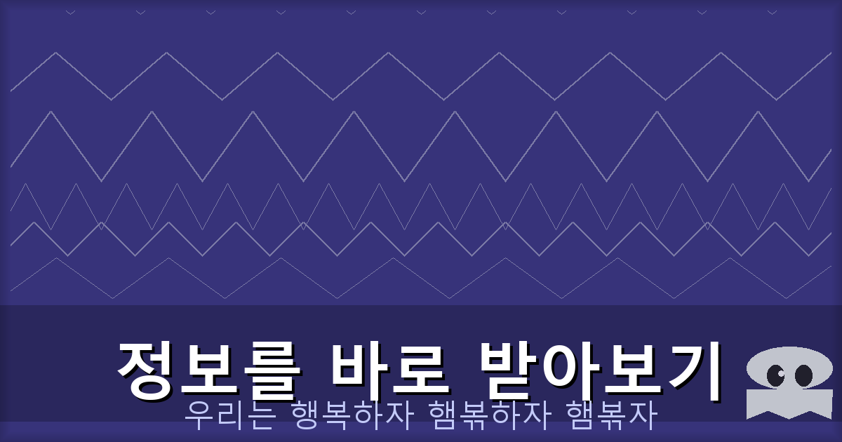 위자료 가압류 (4).png