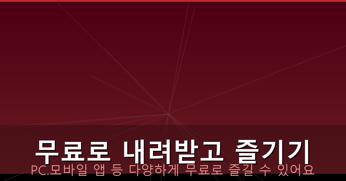 리얼실시간 TV (1).png