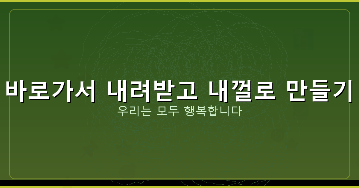 핸드폰 느려짐 해결 (4).png