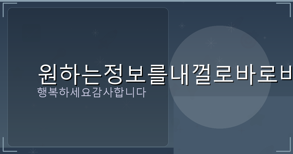 엠게임 신고스톱 (5).png