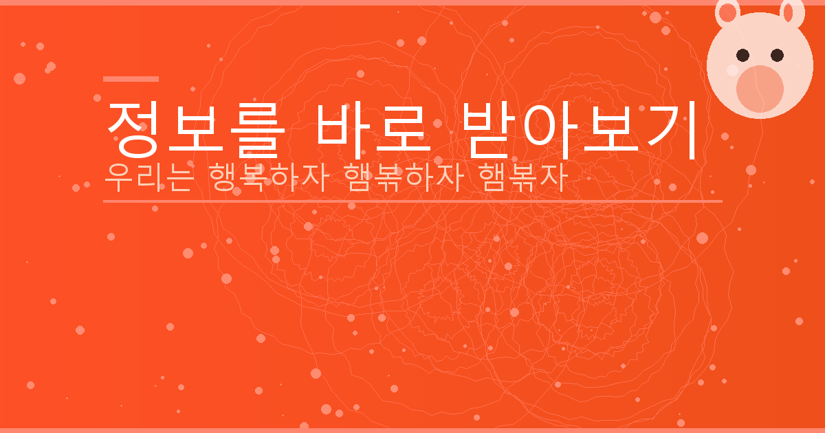 위자료 청구 신청 (3).png