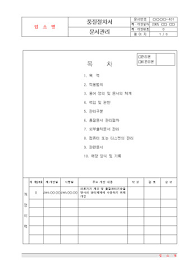 양식다운로드 (124).png