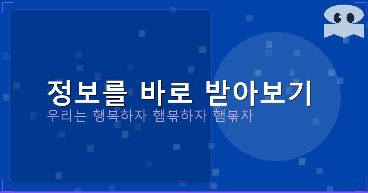 협의이혼 후 위자료 청구 (1).png