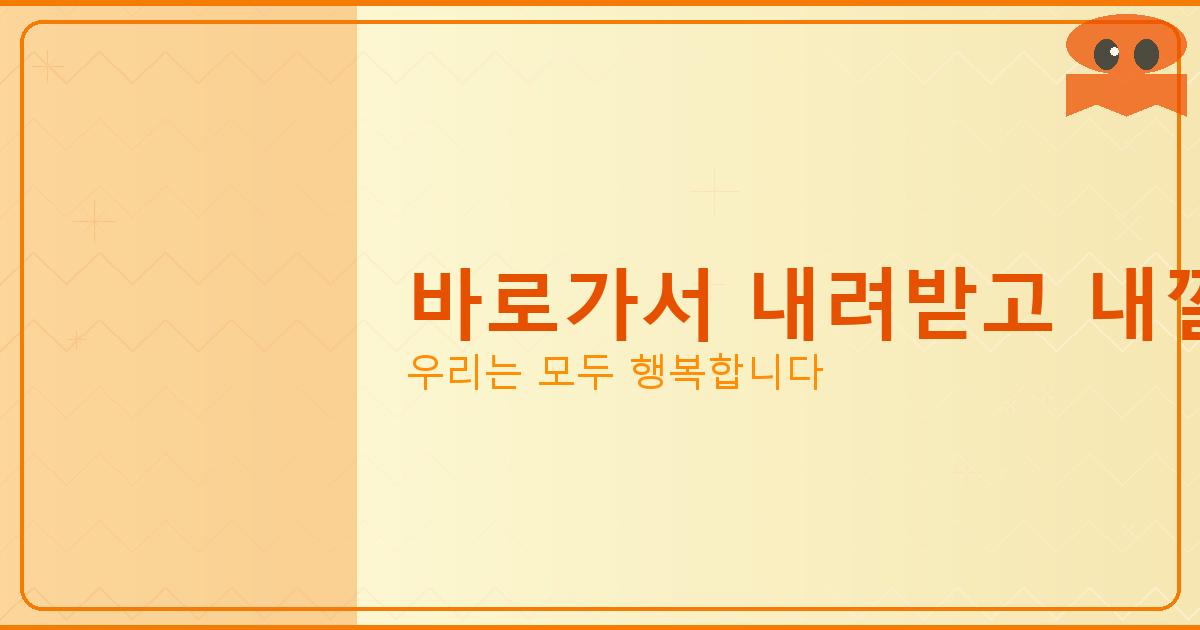 디스코드 (1).png