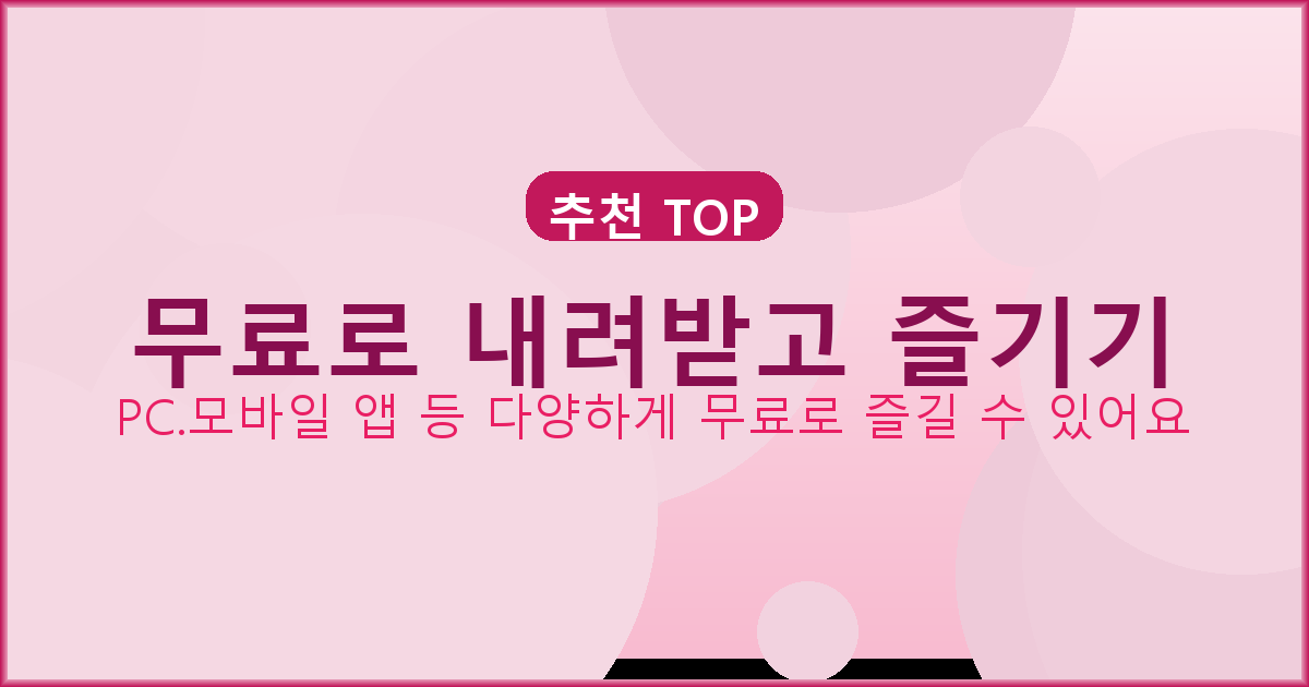 기타 튜닝 앱  (3).png