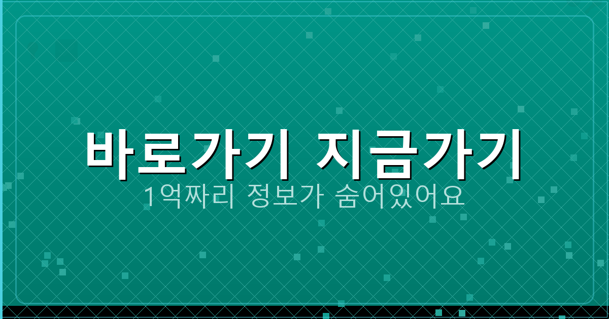 바로가기 지금가기_873.png