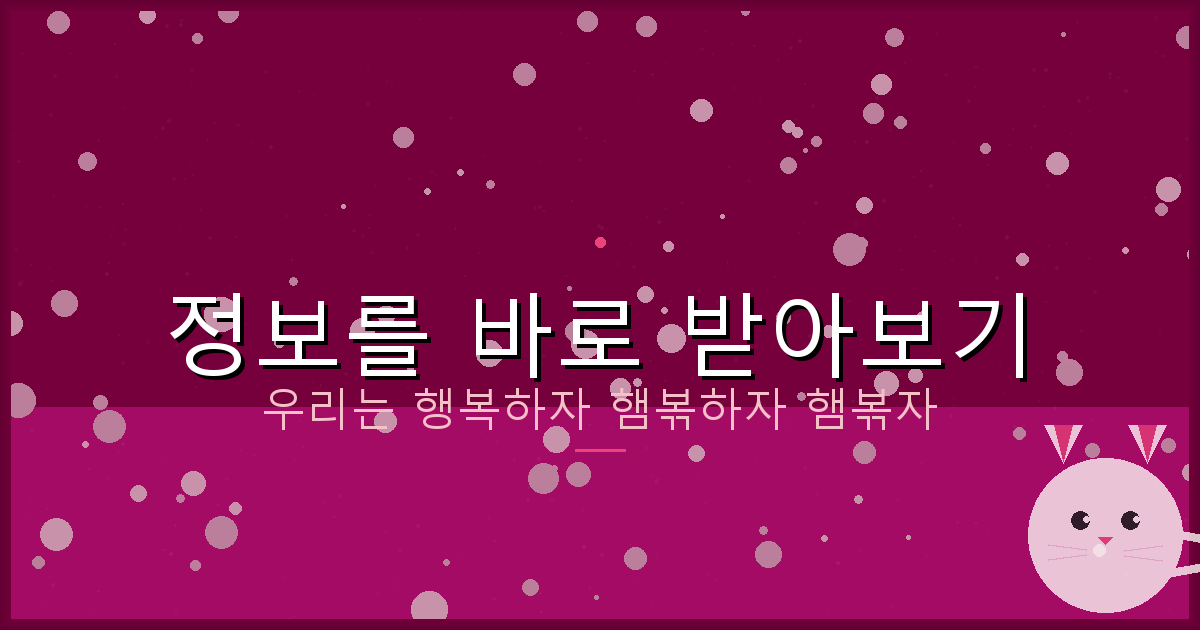 위자료 강제 집행 (4).png