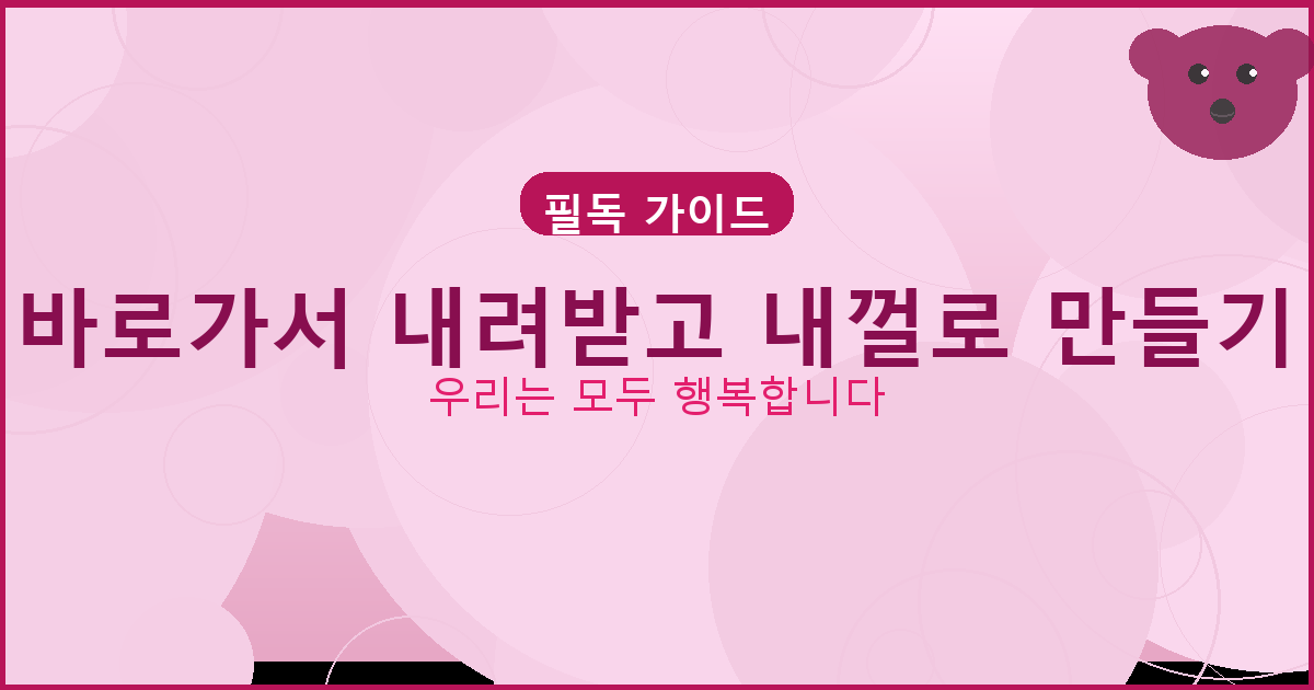 디스 코드 설치 오류 installation has failed (5).png