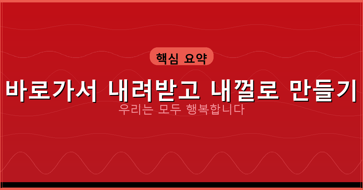 KBS 주말 드라마 다시보기 (3).png