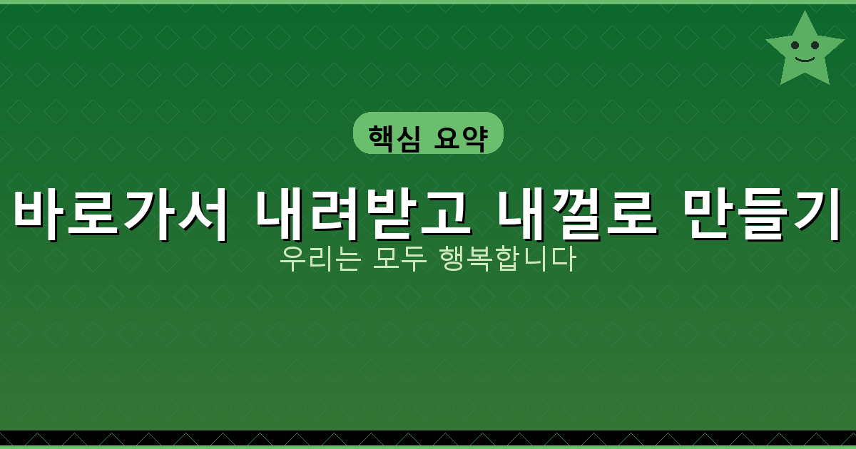 미드저니 사용법 (3).png