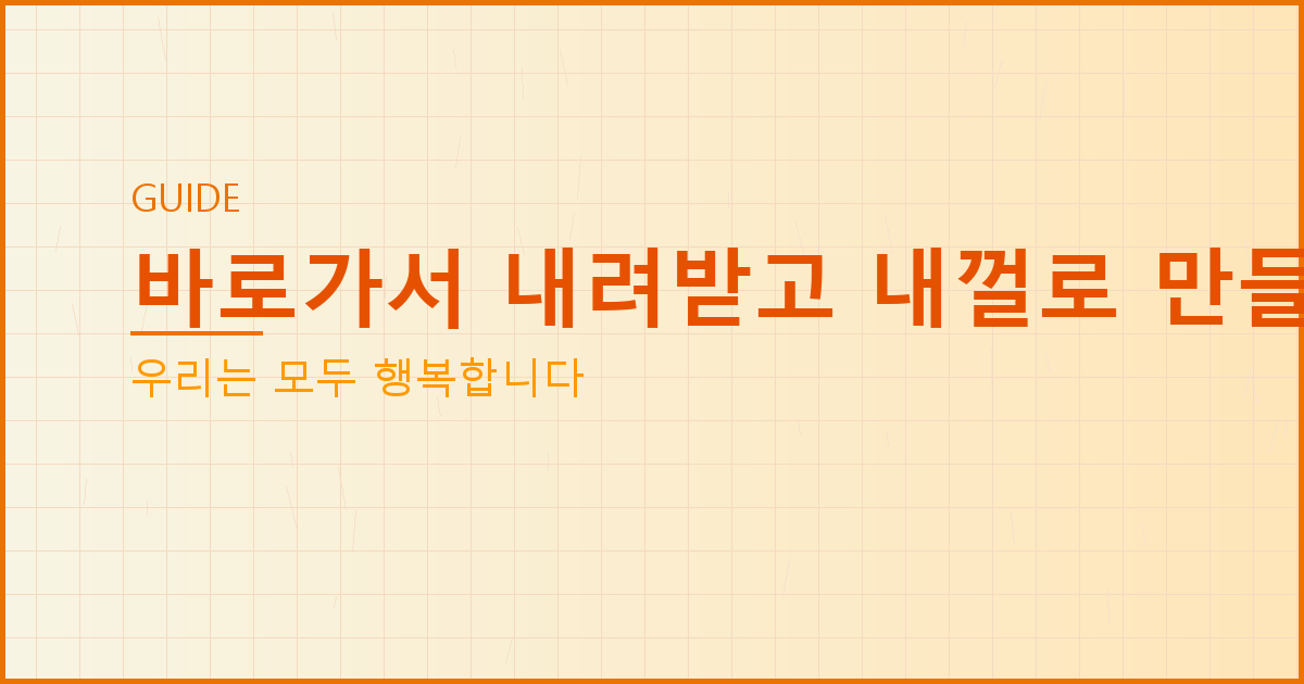 챗 GPT 무료 다운로드 (3).png