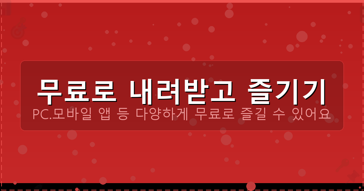 베이스튜닝헤르츠 (1).png