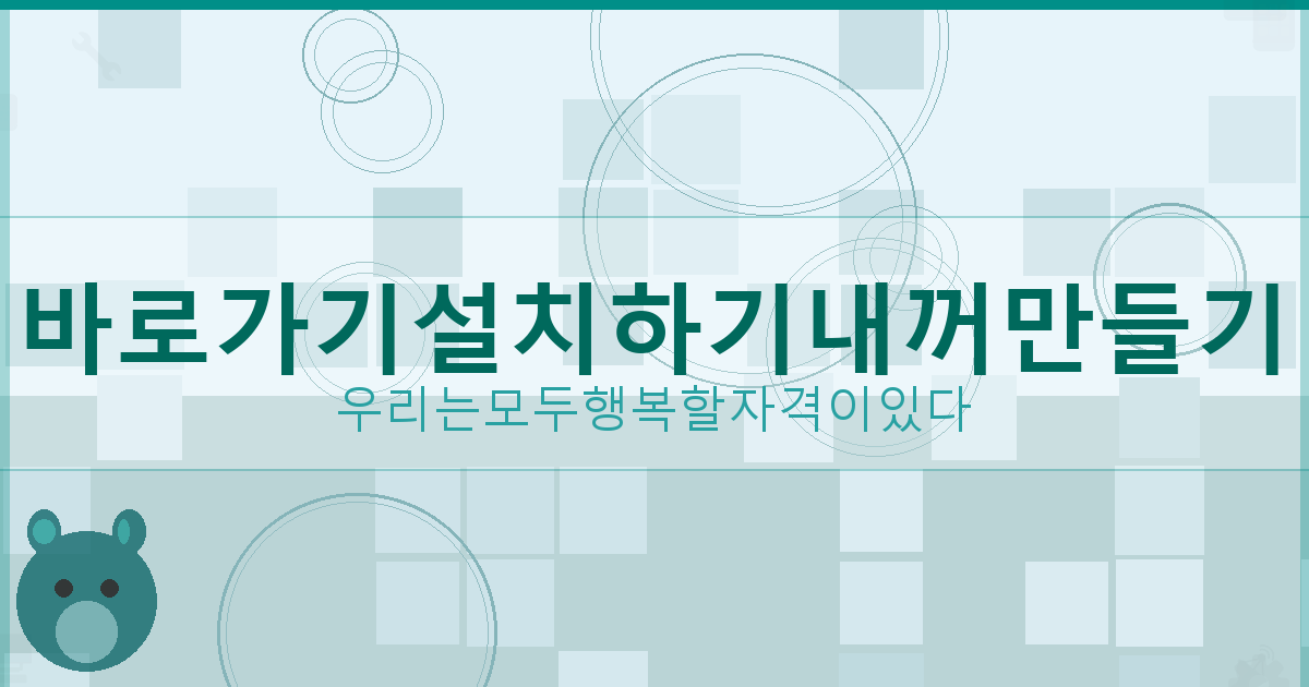 화투 (5).png