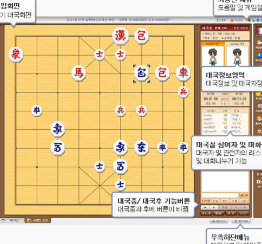 한게임 장기 어플 (2).png